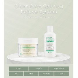 Trend Me/Clean Pore Calming Rejuvenator System Pure Toning Pads 70 sheets (170ml) / 트랜드미/ 클린 포어 카밍 리쥬버 시스템 퓨어 토닝패드 70매 (170ml)