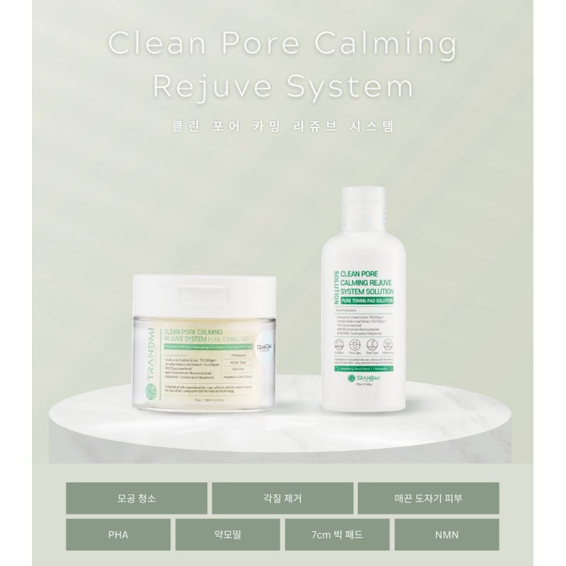 Trend Me/Clean Pore Calming Rejuvenator System Pure Toning Pads 70