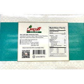 Goldis Persian Nougat with 28% Pistachios, Traditional Gaz Candy, 350g ((Halal)