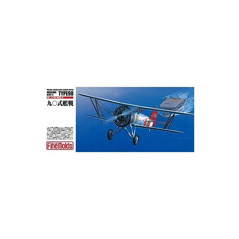 Fine Mold FP21 1/72 Japanese Navy Kyusai Type 2 Plastic
