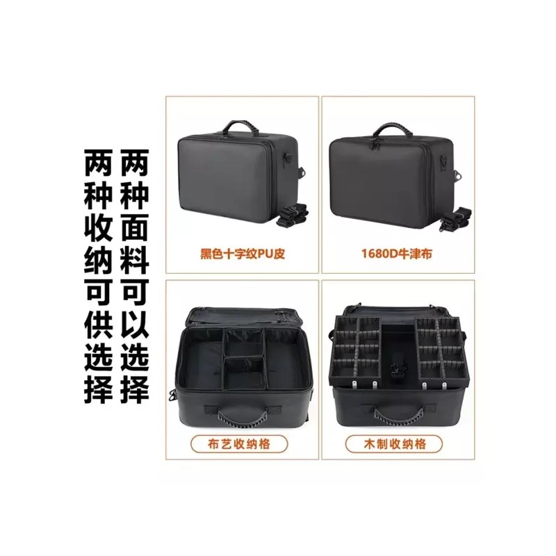 Black Oxford 도구 케이스 메이크업 가방 도구 파우더 [B. 검은