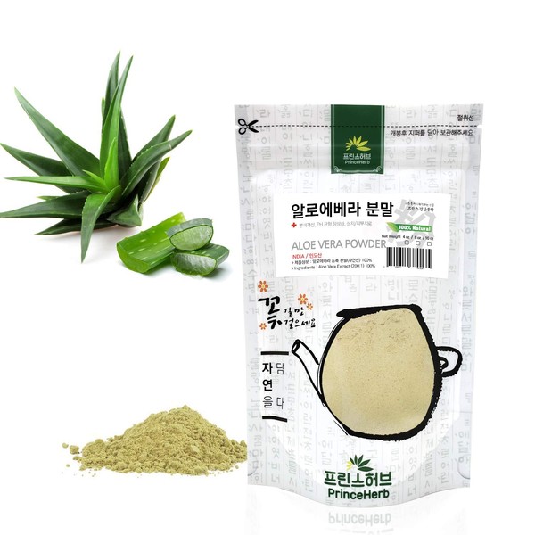 [Medicinal Herbal Powder] 100% Natural Aloe Vera Extract Powder 알로에베라 농축 분말 (4oz)