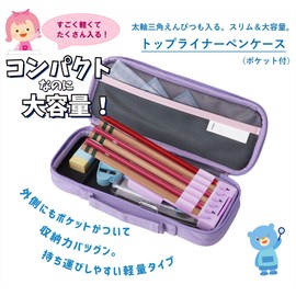 Raymay Fujii FSB133K Pencil Case, Large Capacity, Top Liner, With Pocket, Navy