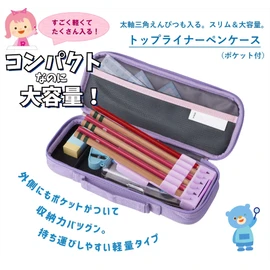 Raymay Fujii FSB133K Pencil Case, Large Capacity, Top Liner, With Pocket, Navy