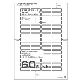 Plus Labels ME-523SH 46-161 Regular Clean Removable Labels, 60 Sides, 20 Sheets