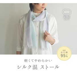 Kinuya 6977 Light and Soft Silk Blend Stole UV Protection, Margaret Grass