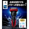 Panasonic Lamb Dash ES-ST2S-R Men's Shaver, 3 Blades, Can Be