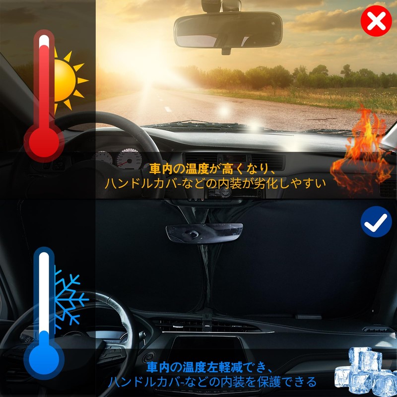 日産 との互換性あり 新型キックス P15 フロントサンシェード KICKS フロントガラスサンシェード 遮光性良好 車種専用 UVカット
