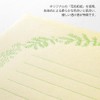 Midori 86930006 Letter Set, Flower Washi, Paper Case, Yellow