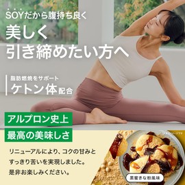 アルプロン (ALPRON SLIM) ソイ プロテイン SOY 黒蜜きな粉風味 750g ケトン 食物繊維 マルチビタミン配合 アスパルテーム不使用 国内製造