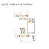 Aiko Fukawa Jardin Single Pencil Notebook, 4 Patterns, 20 Sheets