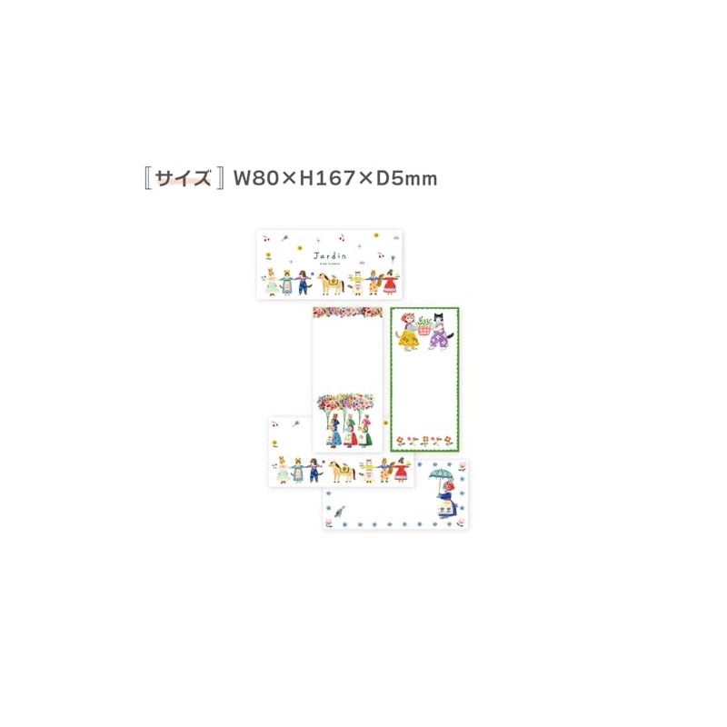 Aiko Fukawa Jardin Single Pencil Notebook, 4 Patterns, 20 Sheets
