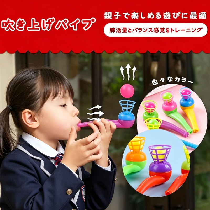 WYTTBD 10pcs Blow Ball Pipe Game Floating Ball Toys for