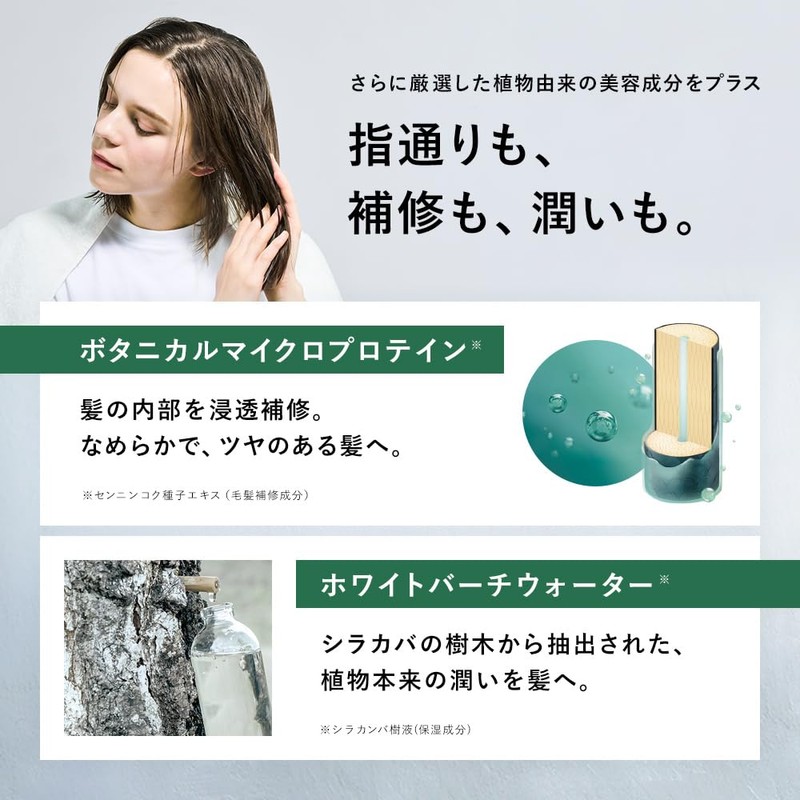 Morris Collaboration Botanist Hair Oil Damage Care William Morris 80ml