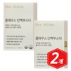 The Littles Coleus Protein Booster 7 sachets x 2 middle-aged senior men and women supplement / 더리틀스 콜레우스 단백부스터 7포 x 2개 중년 시니어 남자 여자 보충