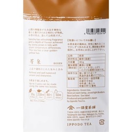 Ippodo Tea Hosen Sencha - Premium Japanese Green Tea