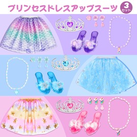 Dreamon Princess Dress, Children, Set of 3, Girls, Toy Skirt, Necklace, Earrings, Ring, High Heel Girl, Present for 3, 4, 5, 6 Years Old Girls, Birthday Gift, Christmas Gift, Stylish, Birthday Present