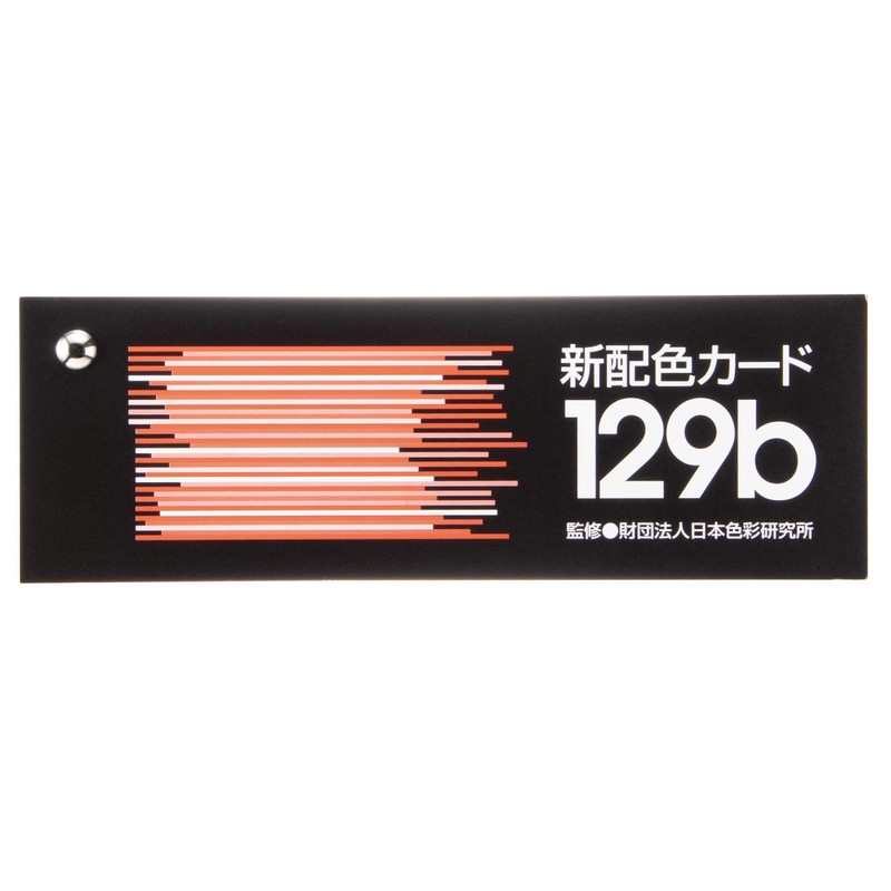 Nihon Shikken New Color Scheme Card 129b