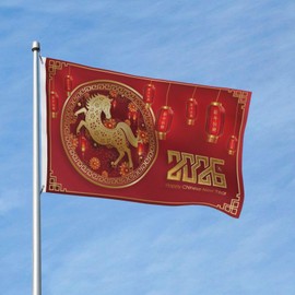 Year Of The Horse 2026 Happy Chinese New Year Flag Outdoor Double Sided Flag Banner Garden Flag Yard Decoration With Brass Grommets 3 X 5 Ft