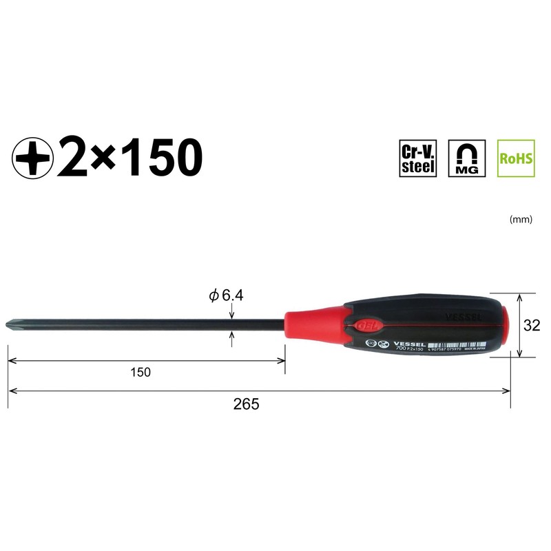 Vessel 700 Gel Grip +2x150 (JIS) 150mm Long +2 Screwdriver