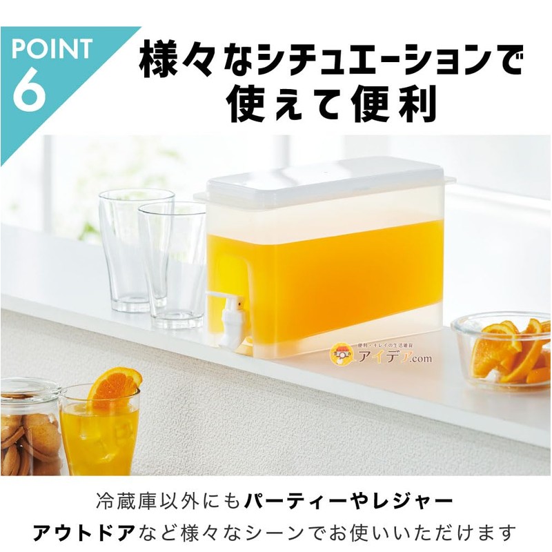 Cogit Drink Server, Easy to Pour, Slope Design, Locking Function,