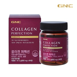 GNC Collagen Perfection 1 box / GNC콜라겐 퍼팩션 1박스