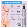 Electric Nail File, Human Nail Sharpener, Nail Grinder, 4 Speeds,