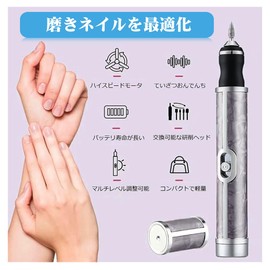 Electric Nail File, Human Nail Sharpener, Nail Grinder, 4 Speeds, For Thick Feet Nails, Nail Polishing, Nursing, Stripping, Polishing and Shaping Edges (Grey)