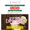 Eugrena's Blessings, 90 Tablets, Approx. 3 Month Supply, Eugrena, Gaseri