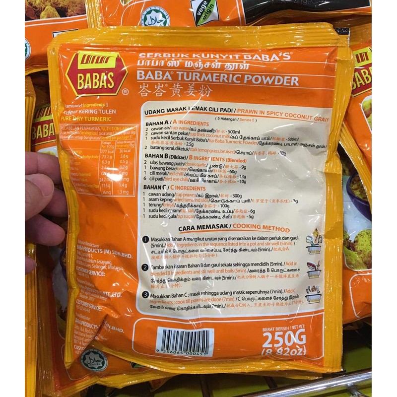 MALAYSIAN BRAND BABA’S Turmeric Powder 250g x 3 Packs