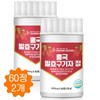 Red Yeast Fermented Wolfberry Extract Red Yeast Bacteria Wolfberry Extract
