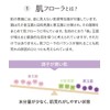 Inujirushi Honpo Inujirushi Mama Skin Cream CT039