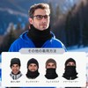 Eadali Neck Warmer, Men's, Women's, 2024 New Release, Neck Guard,