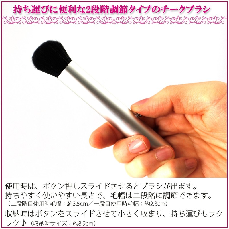 Shishida Seishindo Cheek Brush, Slide, Silver