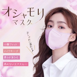 [MIR] 3Dマスク 立体マスク 不織布マスク 耳が痛くない カラーマスク くちばしマスク 立体構造 使い捨て 小顔マスク 高通気 夏用 ひんやり ふつうサイズ 大人用 10枚入 1個 グリーン