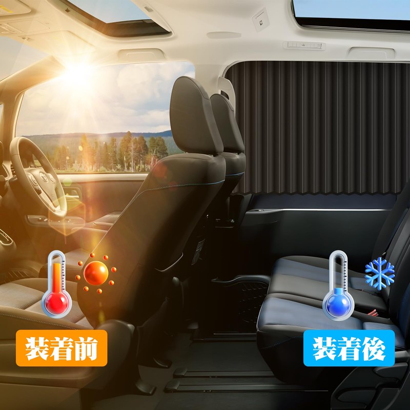 ZATOOTO CT118-BK2 Car Curtain, Built-in Magnet, Overnight in Car, Blindfold,