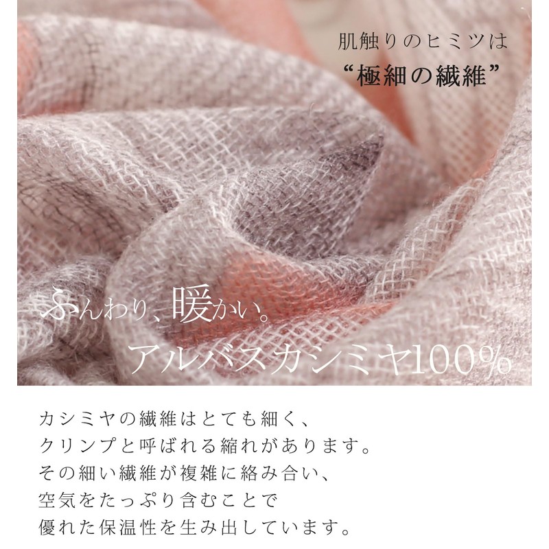 Sankyo Shokai Cashmere 100 Stole, Large, Women's Gauze, animal