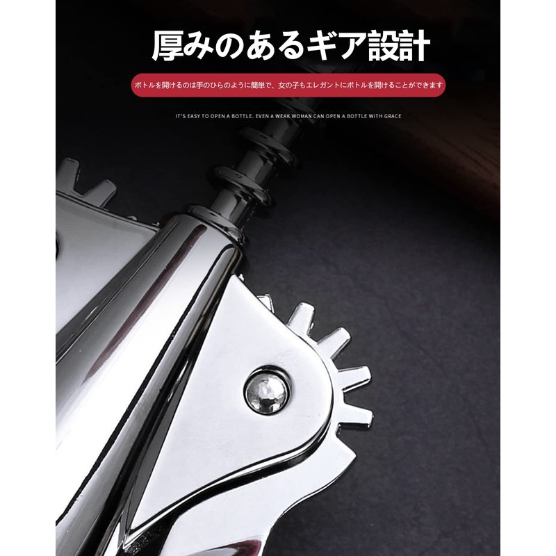 GreenGee Wine Opener Wing Stainless Steel Corkscrew Wing Wine Opener