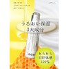 Aoe <Sensitive to Mixed Skin > Milky Lotion [Organic Milky