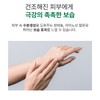 Partner company Bottederm Elysian Essence Skin Protection Elysian Essence 50ml+30ml