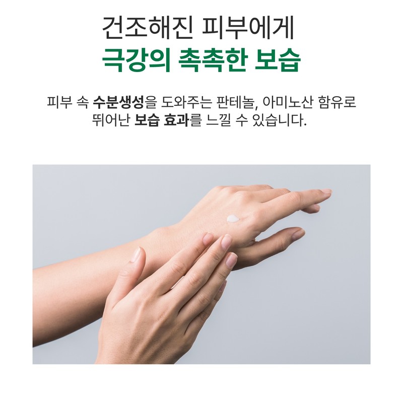 Partner company Bottederm Elysian Essence Skin Protection Elysian Essence 50ml+30ml