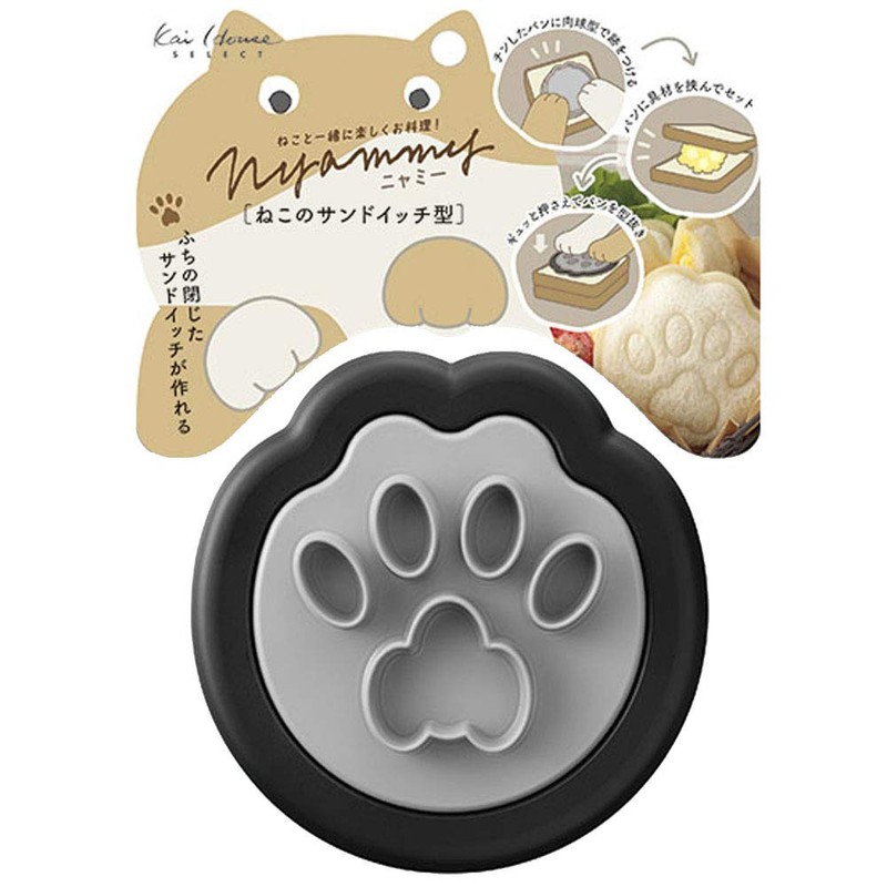 Kai KAI DH2732 Cat Sandwich Mold, Nyammy, Made in Japan