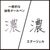 ぺんてる 多機能ペン エナージェル XBLW355N ダークグレー軸