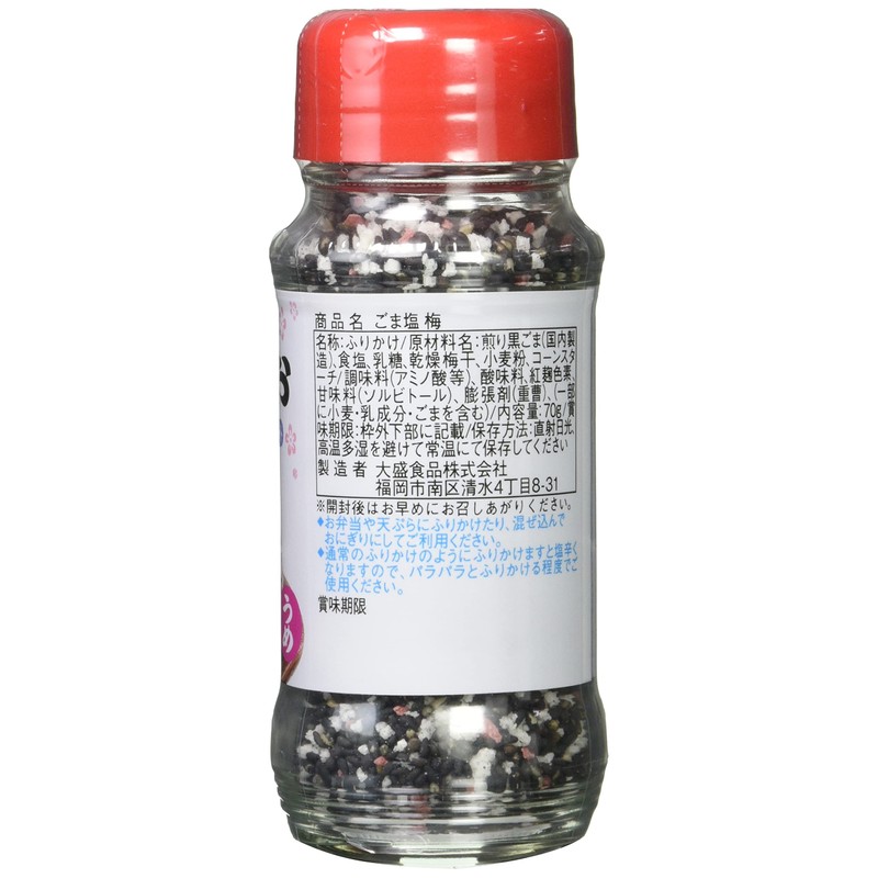 Omori Foods Gomasho Rice Salt Reduced Salt Type Bottle Type