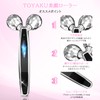 TOYAKU Facial Roller, Beauty Roller, Face Roller, Small Face Roller,