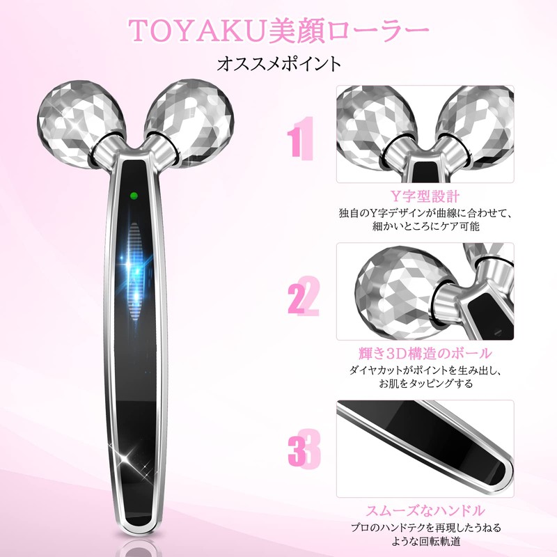 TOYAKU Facial Roller, Beauty Roller, Face Roller, Small Face Roller,