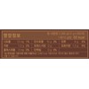 Maxim Arabica 100 Coffee Mix
