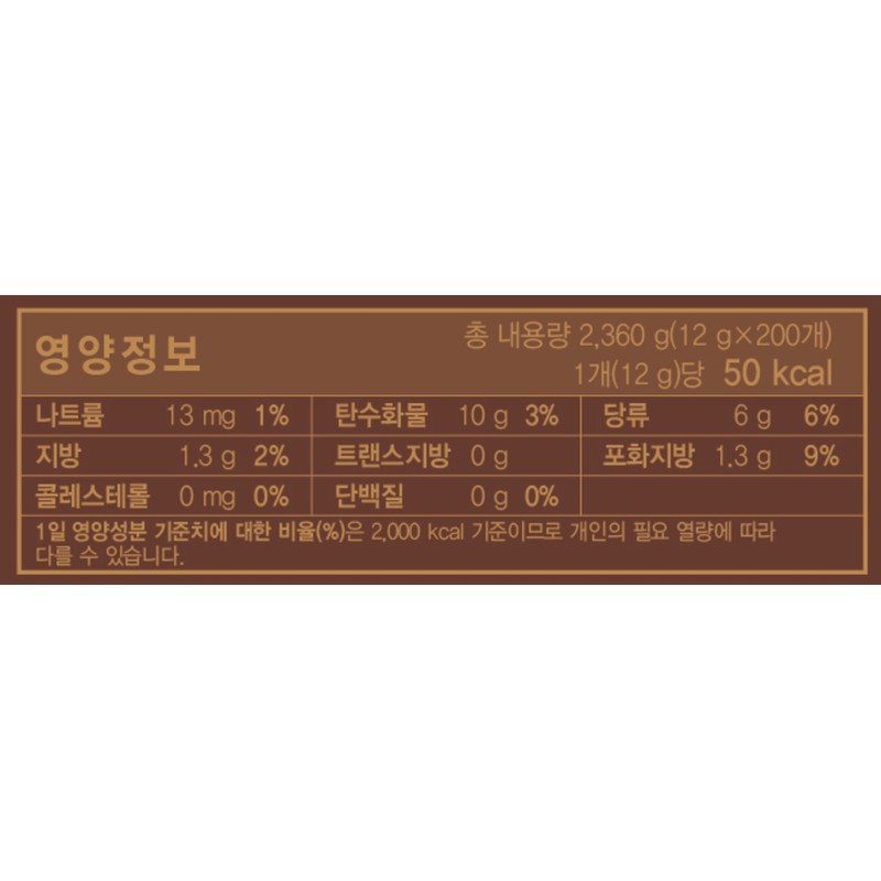 Maxim Arabica 100 Coffee Mix