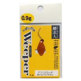 NORIES #004 2106 Spoon, Trout, Wepper, 0.03 oz (0.9 g), Taupe Brown