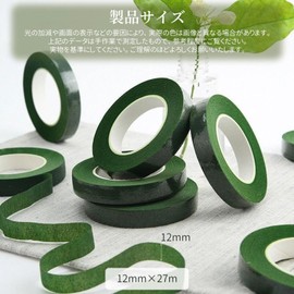 まちの波 フローラテープ 9巻 造花フローラルテープ緑 園芸テープ 手芸 花材 ブーケラップ用 花屋 花の茎のラッピング用 造花テープ 12mmサイズ27m/巻